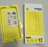 倍思【买壳送膜|软边不伤机|不发黄】适用iphone17promax手机壳苹果17promax保护套全包透明硅胶防摔 实拍图