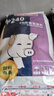 传是 P240 4%仔猪预混料 猪用饲料  仔猪用 净重20kg 猪饲料 北农传世 20kg 实拍图
