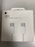 Apple/苹果 60W USB-C数据线-1米 type-c苹果充电线手机数据线 苹果17充电线iphone17充电线 实拍图