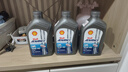 壳牌（Shell）爱德王子 10W-40 四冲程摩托车机油 1L 新加坡原装进口 实拍图