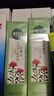相宜本草红景天焕亮弹润酵萃水150ml（保湿紧致）护肤品礼物新年礼物 实拍图