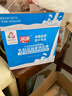 燕塘 原味酸奶饮品 200ml*16盒 礼盒装 常温酸牛奶 乳酸菌饮料 实拍图