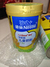 雀巢（Nestle）爱思培学龄前1000g儿童奶粉4段3-6岁优质奶源 实拍图