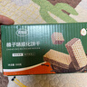 麦酥园榛子威化饼干营养早餐巧克力休闲零食蛋糕点心山姆超市平替500g 实拍图