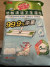 3M 思高静电除尘拖把静电除尘纸木地板懒人家用免手洗干湿两用 地板湿巾2包共24片 实拍图