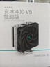 九州风神（DEEPCOOL）玄冰400V5CPU电脑散热器附带硅脂（镀镍4热管/超频220W/热管偏置不挡内存/AG400） 实拍图