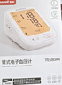 鱼跃（Yuwell）臂式电子血压计S67AR家用血压仪医用高精准血压测量仪老人年货 实拍图