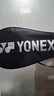 尤尼克斯（YONEX）羽毛球拍对拍碳素中杆比赛训练锐速高弹均衡NR7000I已穿线附手胶 实拍图