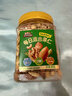 三只松鼠每日坚果400g/罐 混合坚果炒货干果仁核桃腰果休闲零食 团购送礼 实拍图