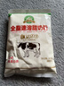 黑土大庆全脂速溶甜奶粉300g 增强免疫力老人过年送礼新年 300g*1袋 实拍图