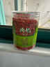 同仁堂品牌 北京同仁堂 甲级小红枸杞子200g拒绝硫磺泡水泡酒喝 实拍图