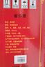 西凤酒 绿瓶盒装省外版 55度  500ml*6盒 整箱装 凤香型白酒 实拍图