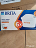 碧然德（BRITA）家用净水壶 滤水壶滤芯 MAXTRA+LE 去水垢专家滤芯 6枚装 实拍图
