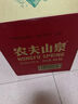 农夫山泉 饮用水 饮用天然水5L*4桶 家庭饮用水 桶装水 整箱装 实拍图