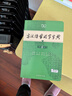古汉语常用字字典第6版赠中小学文言文学习资源1年使用权 商务印书馆2025年新版中小学生语文文言文常备工具书 可搭购教材教辅新华字典现代汉语词典牛津高阶英语词典作文书成语古代汉语词典 实拍图