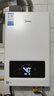 美的（Midea）平衡式燃气热水器浴室可安装天然气13升家用智控增压水伺服一级节能平衡机以旧换新JSG25-HC9 实拍图