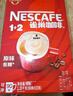 雀巢（Nestle）【樊振东同款】1+2原味低糖*速溶咖啡三合一冲调饮品90条1350g 实拍图
