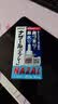 日本佐藤sato鼻炎药鼻喷剂喷雾缓解鼻塞感冒流鼻涕30ml 原味300喷 治疗过敏性急性鼻炎症状儿童 佐藤鼻炎喷雾30ml*4瓶 实拍图