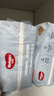 好奇（Huggies）金装纸尿裤M162片(6-11kg)尿不湿【速干不易红】 实拍图