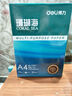 得力（deli）珊瑚海A4打印纸80g500张 单包复印纸 双面加厚草稿纸 打印书写绘画 7377【销冠系列】 实拍图