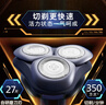 飞利浦（PHILIPS）电动剃须刀新一代旋风1系刮胡刀 风驰切剃3D浮动刀头 情人节生日礼物送男生老公父亲 实拍图