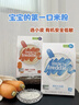 小皮（Little Freddie）有机益生菌高铁果蔬米粉胡萝卜味160g*1盒6月+婴儿米糊宝宝米粉 实拍图