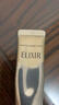 怡丽丝尔（ELIXIR）优悦活颜第2代纯A小金管眼霜A醇眼唇霜2g（非卖品） 实拍图