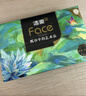 洁柔抽纸 艺术油画Face盒抽加厚4层90抽*4盒 可湿水面巾纸 柔软亲肤 实拍图