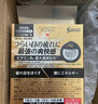 【12瓶装】参天santen FX V+金色装眼药水12ml 缓解眼疲劳干痒充血维生素护眼清凉滋润滴眼液 日本原装进口 实拍图