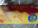 乐之七层厚切威化饼干 海盐芝士味77g 含9小包咸味早餐休闲零食下午茶 实拍图