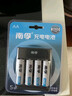 南孚5号充电电池4粒 1600mAh 附充电器 镍氢充电耐用型 适用于玩具车/血压计/挂钟/鼠标键盘等 AA 实拍图