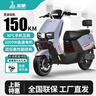 五羊【官方正品】电动摩托车2000W高速大功率电动车男女俩轮代步电动摩托车 科技灰/速度50M/前后双碟/靠背版 60V26A/全新石墨烯电池/木架发货 实拍图