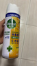 滴露（Dettol）消毒喷雾454ml除臭喷雾鞋子除臭杀菌喷雾马桶消毒柑橘甲流感 实拍图