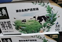 伊利【新鲜日期】金典纯牛奶整箱 250ml*16盒 3.6g乳蛋白 年货礼盒装 实拍图