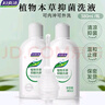妇炎洁女性妇科私处洗液 护理液植物本草抑菌洗液 380ml*2+冲洗器 实拍图