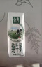 伊利【新鲜日期】金典纯牛奶整箱 250ml*16盒 3.6g乳蛋白 年货礼盒装 实拍图