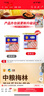 梅林午餐肉罐头340g*3火腿火锅搭档食材中粮出品(新老包装交替发货） 实拍图