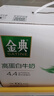 伊利金典4.4g高蛋白牛奶整箱 250ml*10瓶  年货礼盒装 实拍图