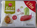 思念手打天下系列猪肉白菜水饺1.08kg54只 早餐蒸饺年货送礼蒸煎饺 实拍图