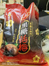 金冠黑糖话梅糖老式糖果结婚订婚喜糖童年零食怀旧休闲 黑糖话梅糖468g（约70颗） 实拍图