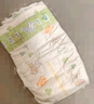 花王品牌进口妙而舒纸尿裤XL44片(12-17kg)加大号尿不湿宝宝安心畅玩 实拍图