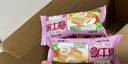 盼盼 瑞士卷 饼干蛋糕下午茶早餐糕点休闲食品软面包 草莓味1250g 实拍图