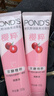 旁氏（POND'S）樱粹粉润焕亮洁面乳120g烟酰胺温和洗面奶男女去角质 情人节礼物 实拍图
