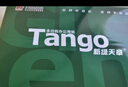 天章 （TANGO）新绿天章A4打印纸 70g 500张*10包 双面打印复印纸 洁白顺滑不卡纸 整箱5000张【匠心品质款】 实拍图
