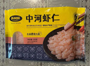 苏知味 中河虾仁250gX2包   冷冻免浆手剥苏州河虾仁冷冻虾仁水产年夜饭 实拍图