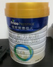 美素佳儿（Friso）皇家幼儿配方奶粉 3段（1-3岁幼儿适用）400g 乳铁蛋白（新国标） 实拍图