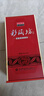 仰韶彩陶坊人和 陶融型白酒 450ml(46度)+50ml(70度) 单瓶装 口粮酒 实拍图