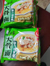 白象 方便面 新经典原味鸡汤面102g*5包 五连包泡面 速食方便面 实拍图