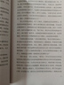 【官方直营】堂吉诃德 全两卷 附堂吉诃德游历路线图 塞万提斯 每一个失败过、痛苦过、绝望过的人都可以在《堂吉诃德》中找到慰藉 唐吉柯德 果麦出品  团购联系客服 小说 实拍图