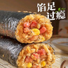 食者道肉松海苔火腿饭团100g*8早餐便捷快手紫菜饭团寿司半成品年货送礼 实拍图